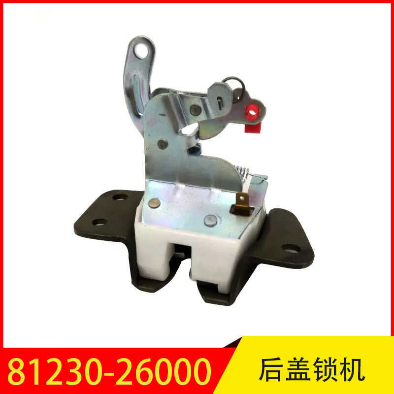 81230-26000 8123026000 Adequado para Hyundai Kia Shengda fechadura da porta traseira bloco tronco bloqueio
