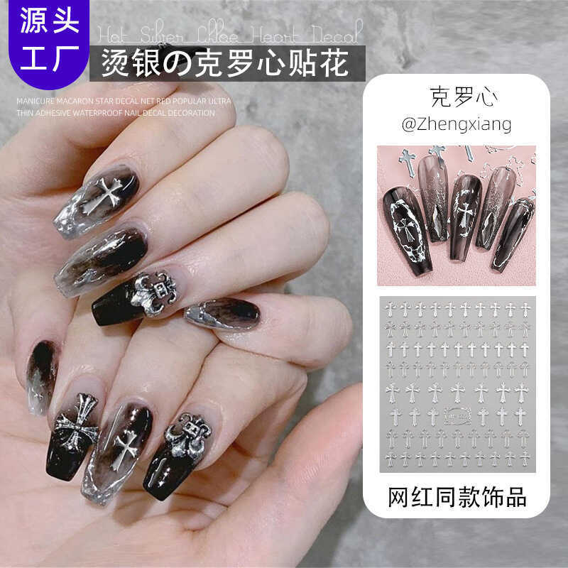 Genuíno estilo auspicioso corvo coração manicure acessórios DIY prata quente manicure adesivos INS estilo cruz adesivos 