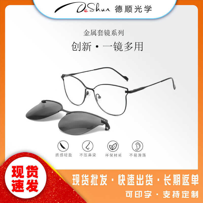 Óculos de sol polarizados cobrem óculos podem ser equipados com grau de óculos de sol Polaroid miopia armação de óculos