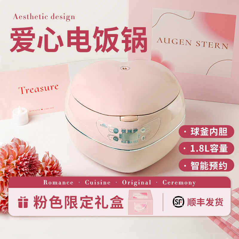 Produto quente panela de arroz em forma de coração panela de arroz pêssego em pó caixa de presente presente de casamento