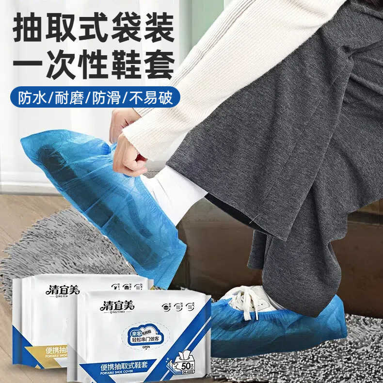 Capa de sapato removível não tecido ensacado descartável hospitalidade doméstica impermeável antiderrapante engrossado p