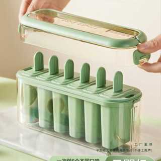 Molde de sorvete picolé congelado picolé sorvete moedor cubo de gelo sorvete de qualidade alimentar caixa de sorvete cas