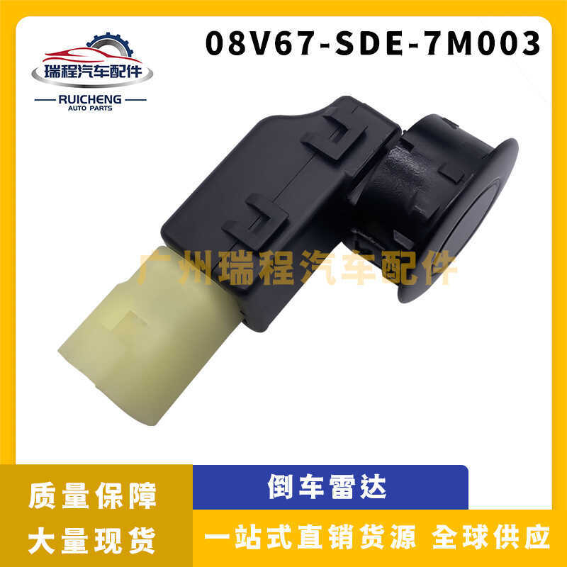 Adequado para Honda invertendo Radar elétrico olho sonda Sensor de estacionamento 08V67-SDE-7M003