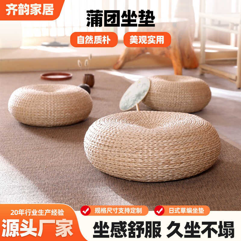 Imagem Almofada futon espessada meditação almofada de palha futon almofada redonda com estrutura de aço almofada de janela sali