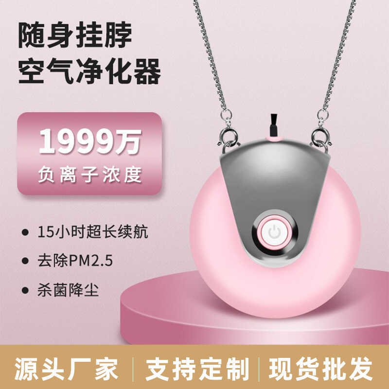 Purificador de ar portátil pendurado no pescoço PM2.5 cigarro de segunda mão pequeno purificador de ar de íon negativo
