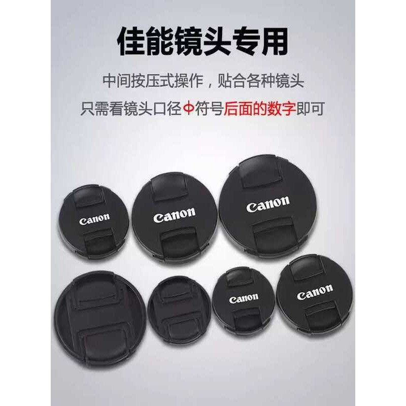 Tampa traseira da lente Original Canon 43 55 67 72 77 49mm Micro SLR Tampa do corpo da câmera Pequeno Spittoon R50