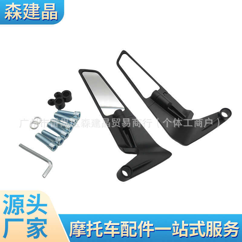 Espelho retrovisor da motocicleta espelho retrovisor invisível espelho retrovisor ajustável modificado Universal espelho