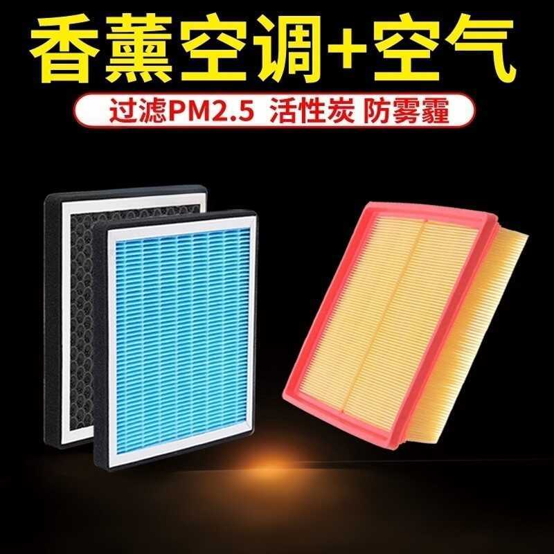 Elemento de filtro de ar condicionado de aromaterapia de carro carvão ativado N95 Anti-neblina remover filtro de formald