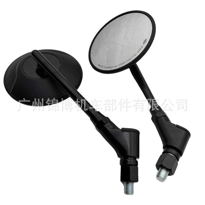 Espelho retrovisor para motocicleta, carro esportivo, Scooter, carro de rua, carro elétrico, retrô, cruzeiro, 10mm, refl