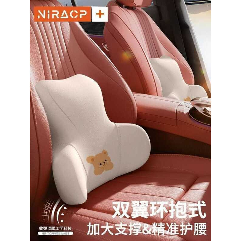 Almofada de apoio de cintura para dirigir, uso de carro, abraço, apoio de cintura, encosto de cabeça, pescoço, espuma de