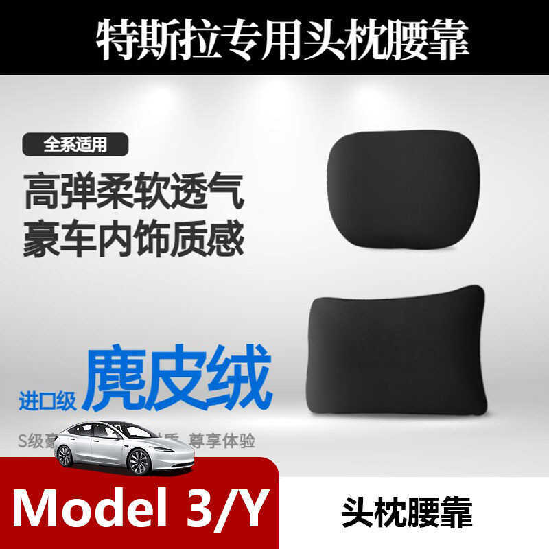 Adequado para Tesla molly/3 encosto de cabeça apoio lombar Telsa Interior do carro pescoço travesseiro pescoço suporte c