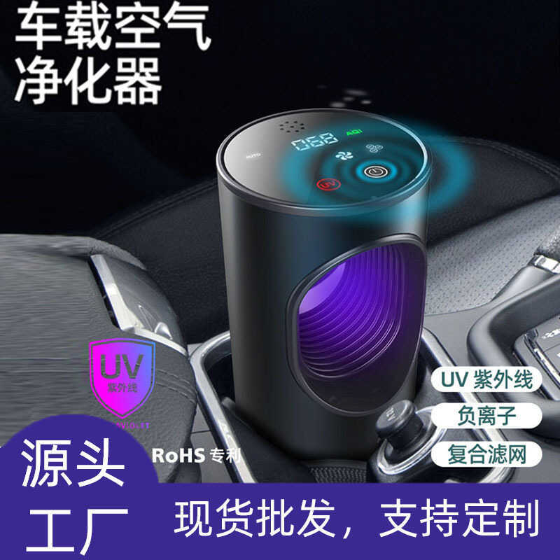 Carro UV ultravioleta além de formaldeído íons negativos casa carro dupla utilização pequeno Desktop purificador usb
