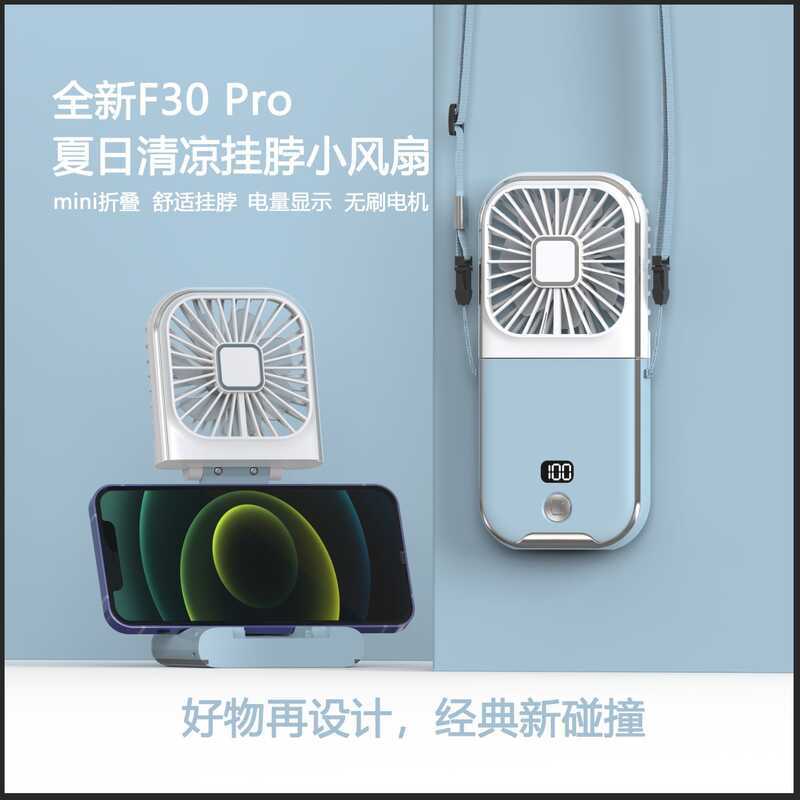F30PRO Ventilador Pequeno Mini Ventilador Portátil Dobrável Suporte Preguiçoso Ventilador Pendurado no Pescoço Presente