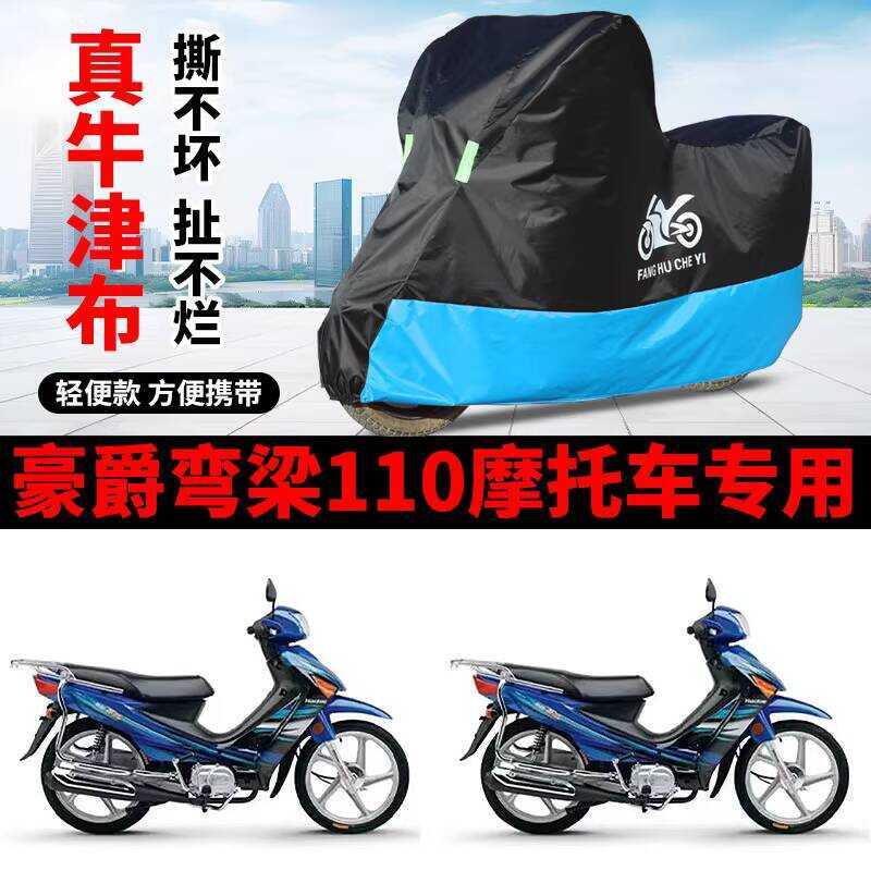Adequado para Haojue Feixe Curvo 110 Motocicleta Protetor Solar À Prova de Chuva Engrossado Sombrinha À Prova de Vento À