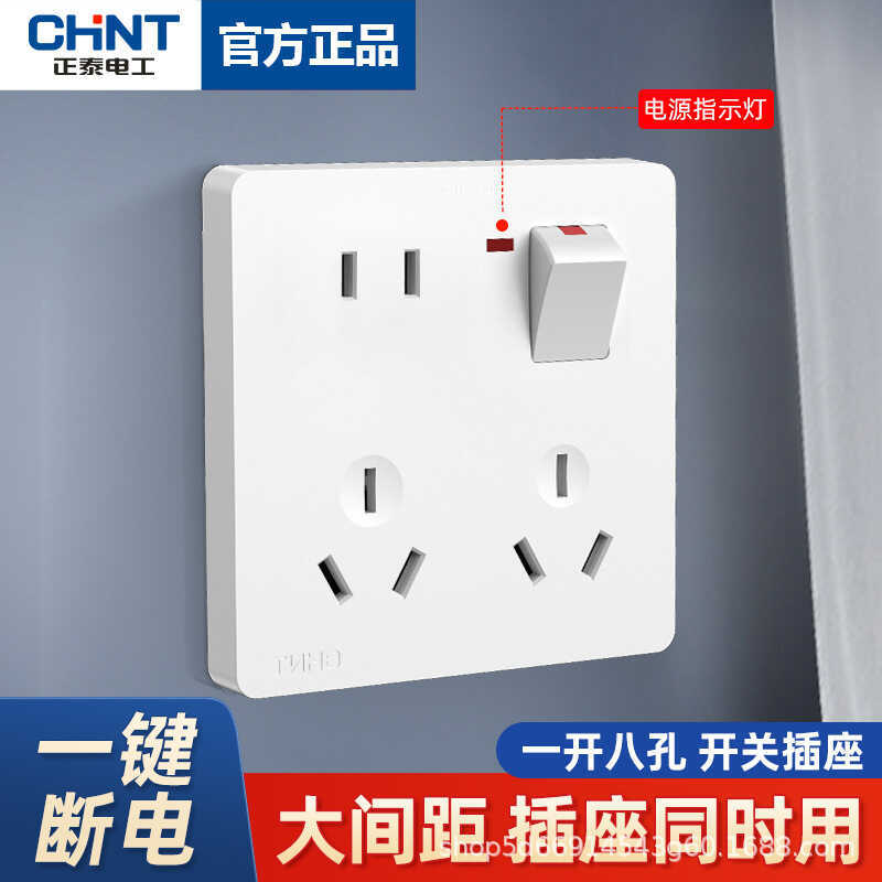 Zhengtai Tipo 86 Multifuncional Um Aberto Oito 8 Furos Parede Cinco Furos com Interruptor Escondido Doméstico 10 Dez Fur