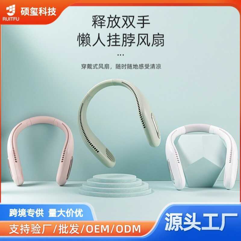 Pendurado pescoço ventilador de carregamento USB preguiçoso ao ar livre pequeno ventilador Mini portátil ventilador port