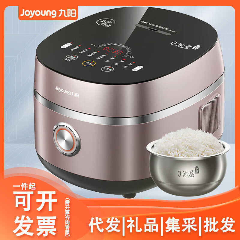 Joyoung 0 panela de arroz revestida 40N5 doméstica 4L capacidade painel Menu nomeação panela presente panela de arroz sa