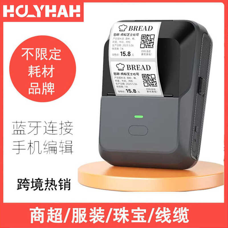 P2 Comercial Etiqueta de Roupas Preço Tira Portátil Impressora de Código Térmico Mini Impressora de Etiquetas