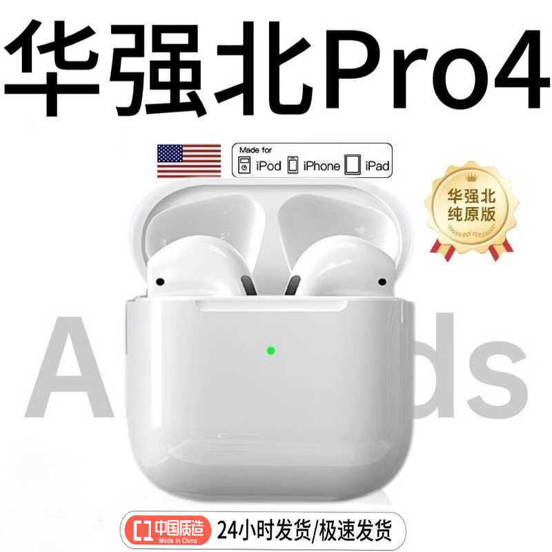 Huaqiangbei fone de ouvido bluetooth pro4 quarta geração fone de ouvido bluetooth de alta qualidade 2025 novo estilo com