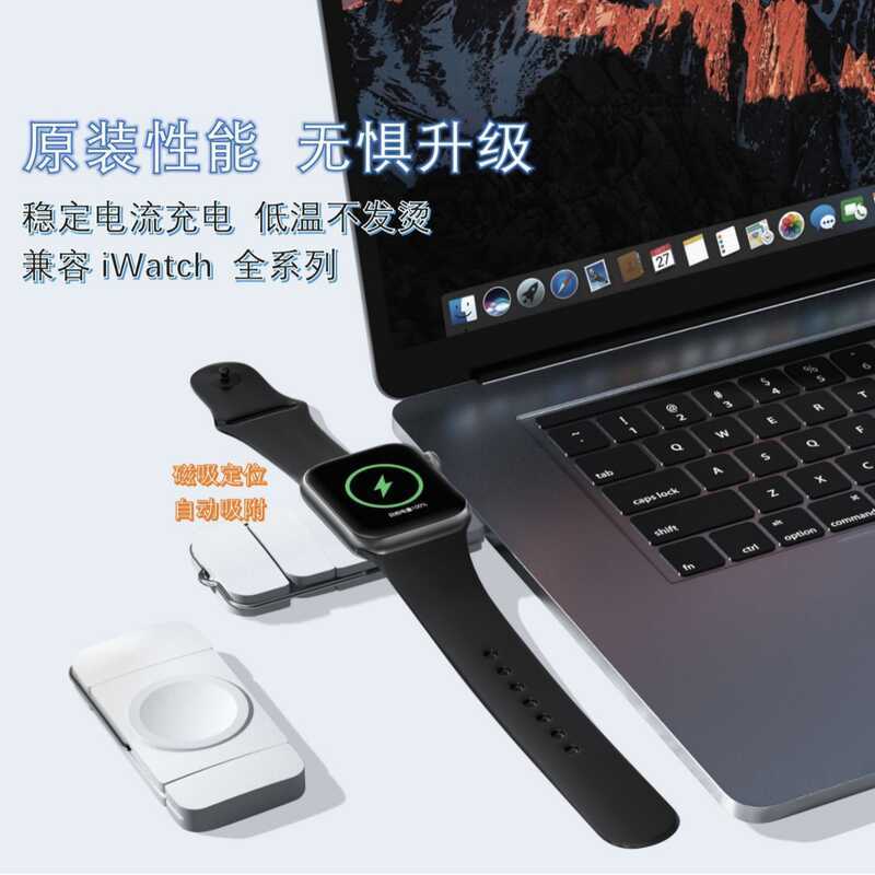 Carregador sem fio U8 adequado para Iwahch Apple Carregador de relógio magnético Carregador USB tipo c Universal