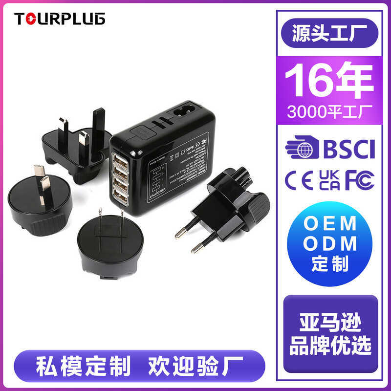 Carregador de conversão padrão americano Carregador de conversão multi-Country Carregador de conversão USB multiportas B