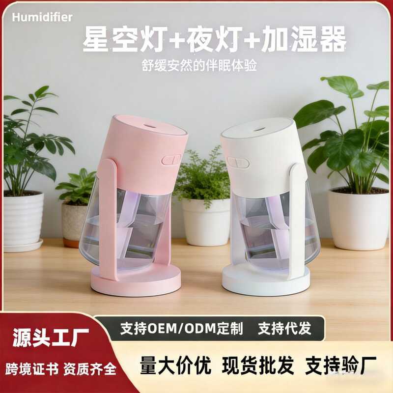 Estrela projeção balançando cabeça USB pequeno carro doméstico névoa de água Desktop mudo Pet purificador de ar