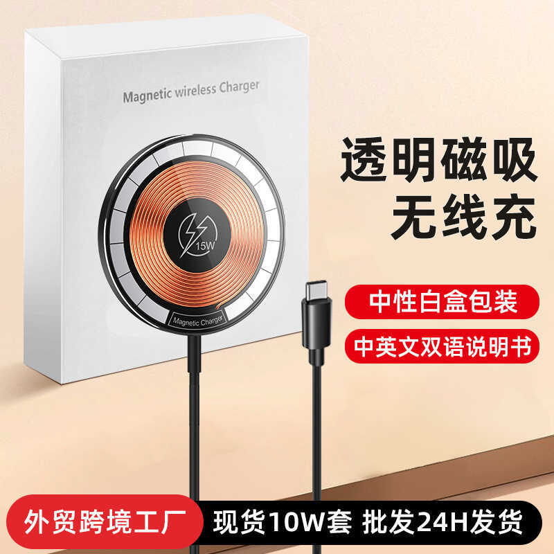 Carregador sem fio Magsafe Carregador de celular Carga rápida adequada para carregador magnético sem fio Apple 15