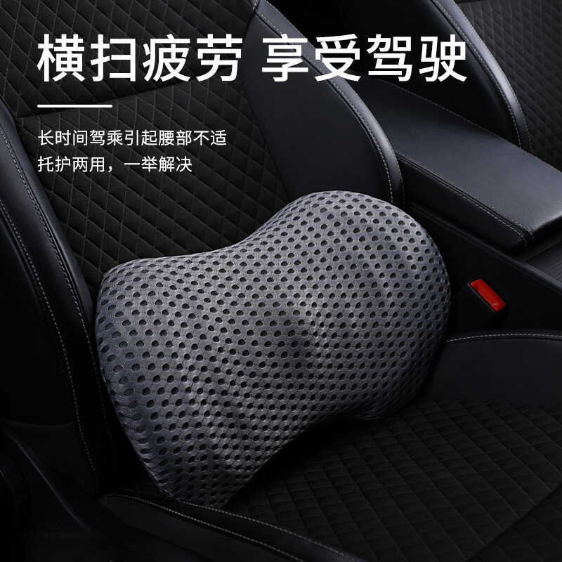 Almofada do carro almofada lombar do carro apoio lombar almofada traseira do carro apoio lombar travesseiro assento do m