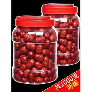 Xinjube Data Vermelha Xinjiang Grau Especial Ruoqiang Cinza Data Sem Sementes Descascado Data Vermelha Produtos Secos Lo