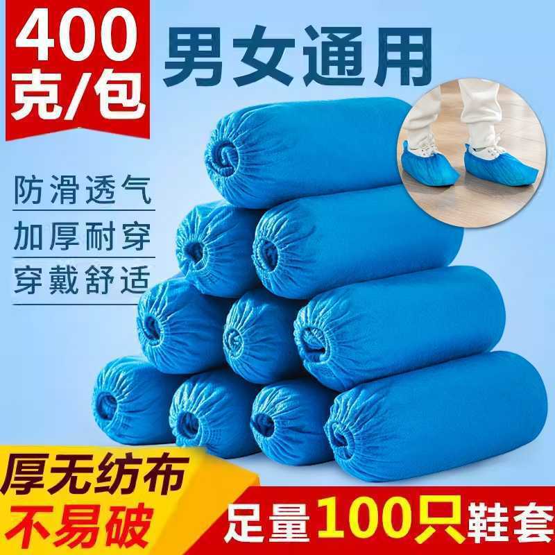 Capa descartável para sapatos, capa para pés domésticos, tecido não tecido, espessada, resistente ao desgaste, Anti-