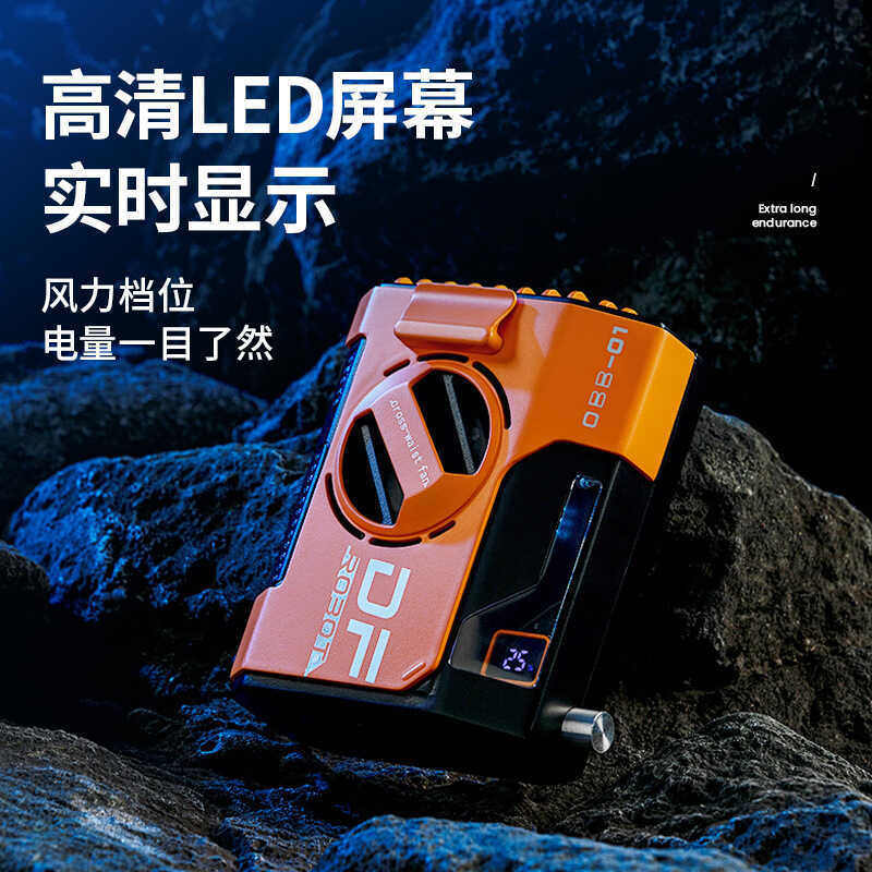 MR DEER Ventilador suspenso de cintura ultraleve 1mAh Ventilador pendurado na cintura USB Ventilador pequeno externo