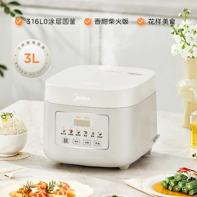 M Midea Panela de Arroz 3l Casa Inteligente Consulta Multifuncional Cozinhar 0 Forro de Revestimento Panela de Arroz Re3