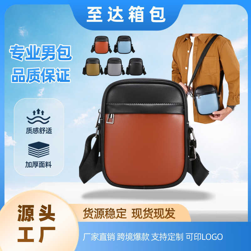 Bolsa masculina de negócios Commuter bolsa de ombro saco do mensageiro High-End simples multifuncional mochila personali