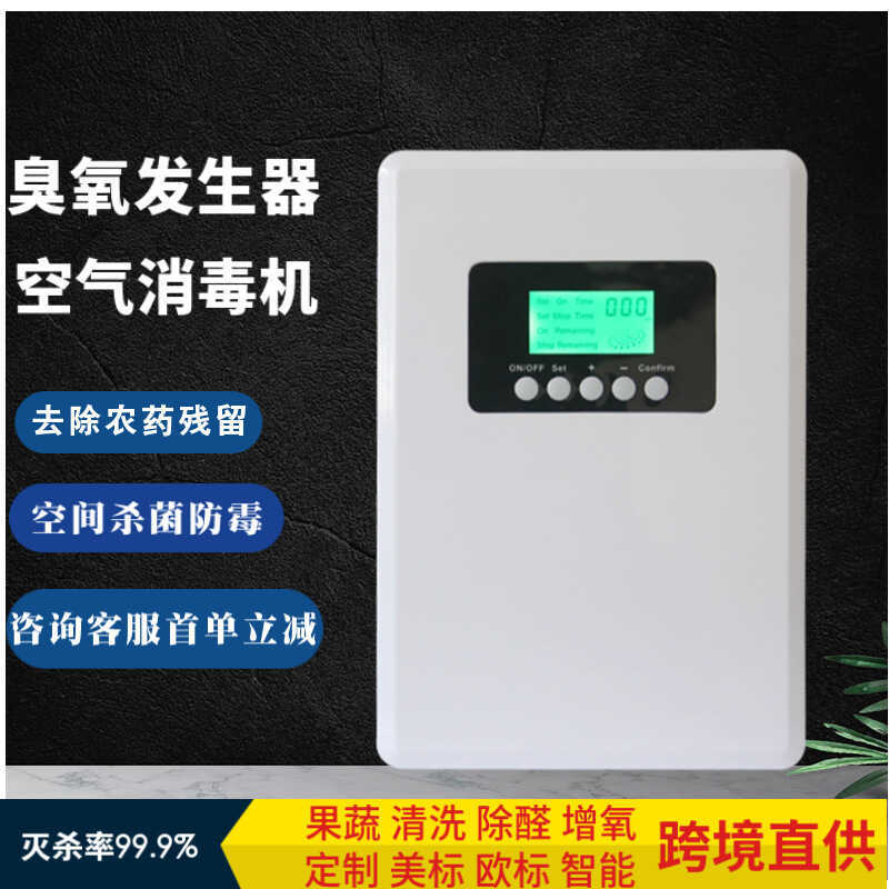 Gerador de ozônio doméstico frutas vegetais limpeza desinfecção carro purificador de ar ativador desodorização