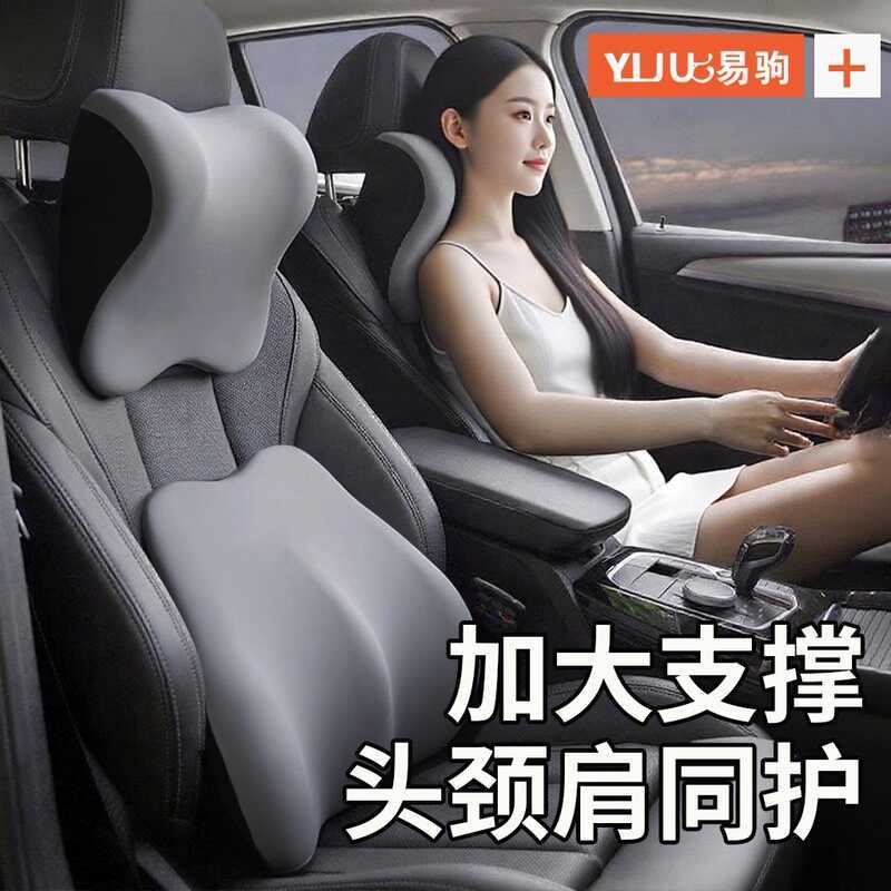 Almofada de espuma viscoelástica para assento de carro Almofada lombar de alta qualidade