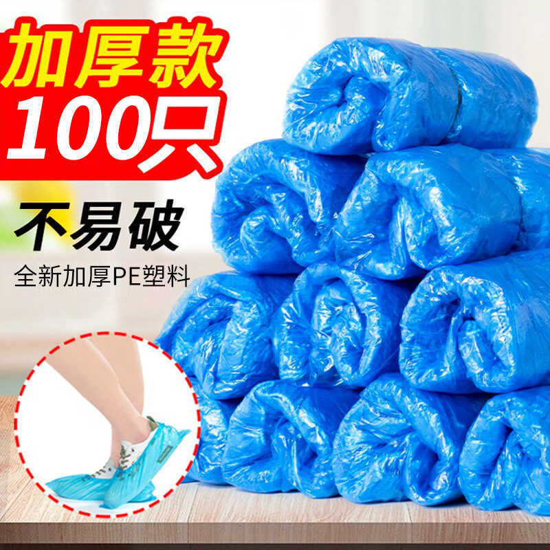 Capa descartável para sapato PE Balance Chaohui 1 peça capa protetora antipoeira de plástico grosso para pés