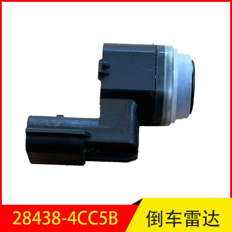 28438-4CC5B adequado para Nissan Effini QX50 amortecedor dianteiro radar ocular elétrico radar de ré