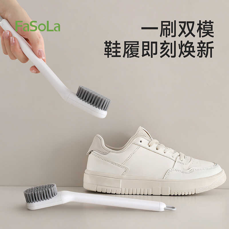 FaSoLa escova de sapato doméstica escova de lavagem de sapato cabeça de escova especial rotativa sem ângulo morto escova