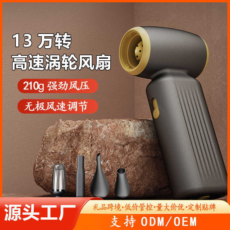 13,00.000 Ventilador Violento Turbo de Alta Velocidade Sucção Ventilador Portátil Integrado Ventilador Violento Recarga 