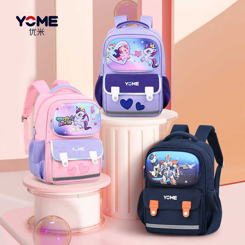 Yome yome mochila escolar estudantes do ensino fundamental 13 a 4 séries mochila crianças reduzir carga mochila meninos