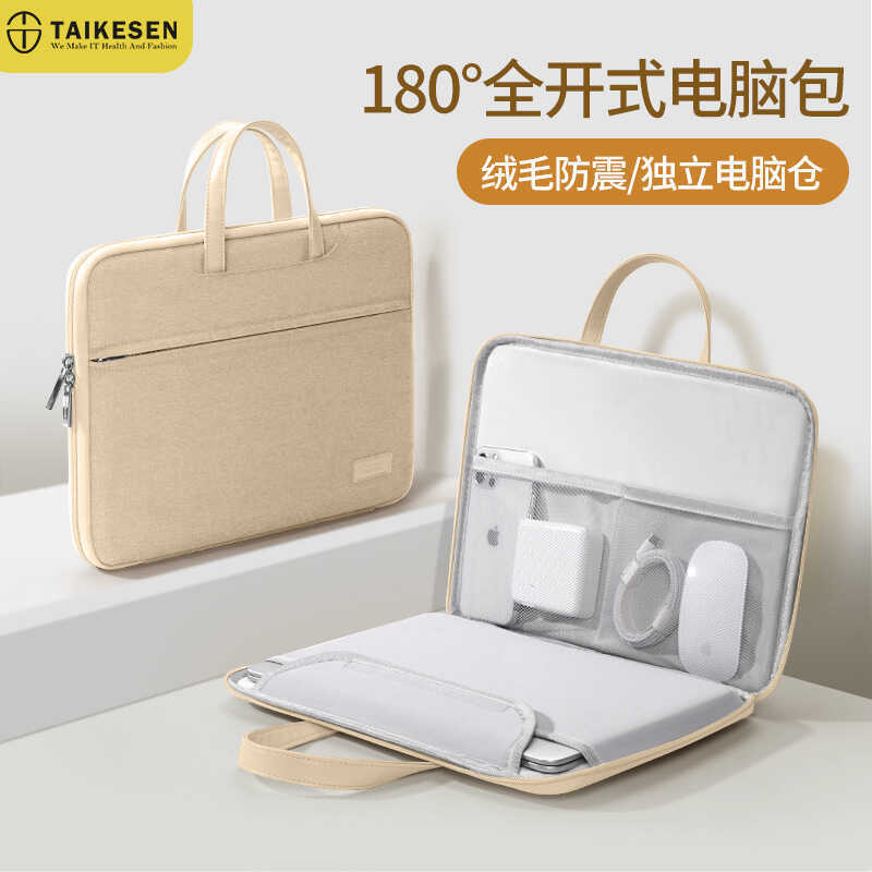 Bolsa para Laptop 47cm adequada para Lenovo Apple mac13.3 Shin-Chan pro14 Huawei Xiaomi 15.6