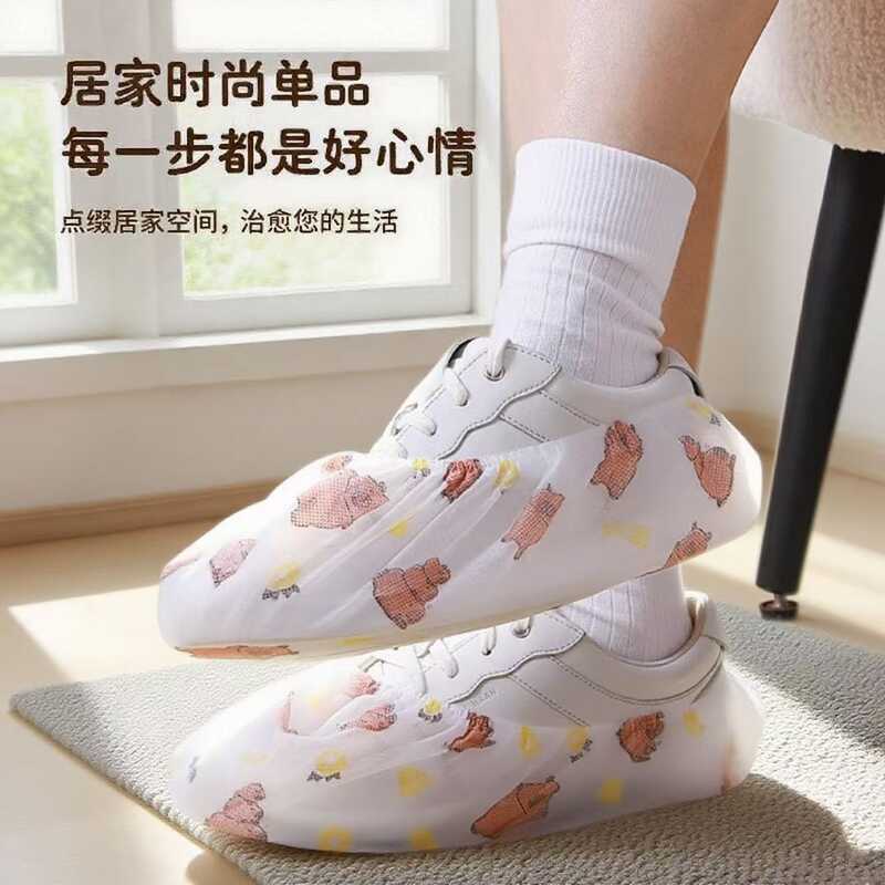 Capa descartável para sapato Kapibara, removível, não tecido, para uso doméstico, anel de borracha elástica, feixe de bo