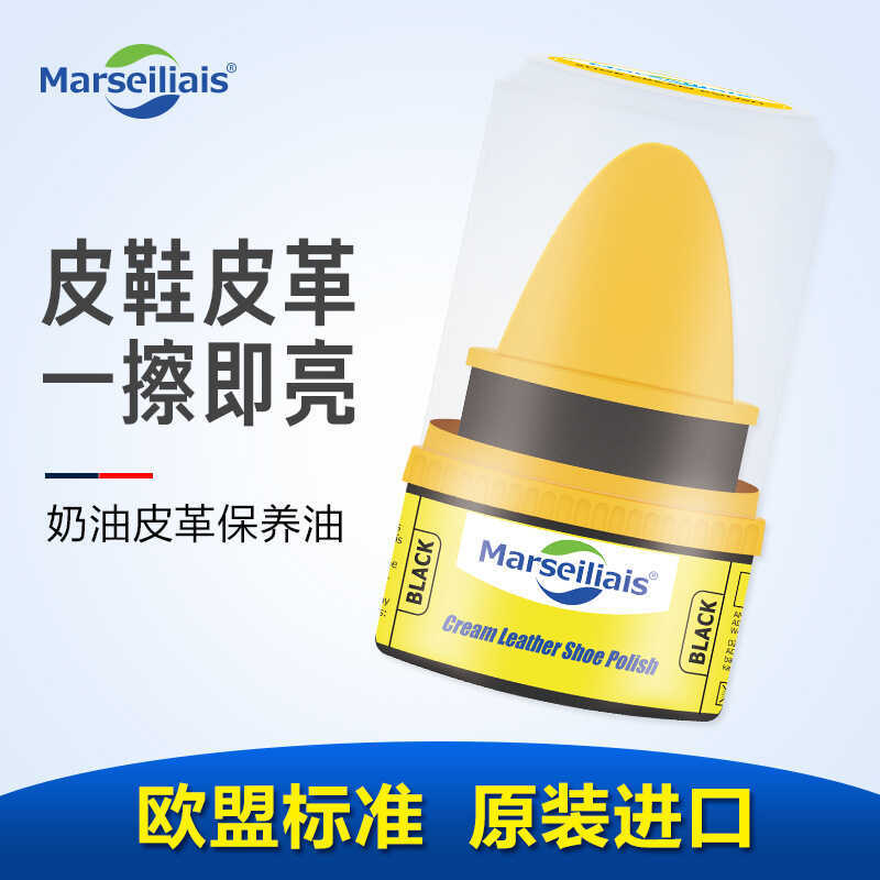 Marseiliais Marseiliais Fragrância Sapato Polonês Preto Incolor Couro Bens Cuidados Com O Couro Vem com Escova para Sapa