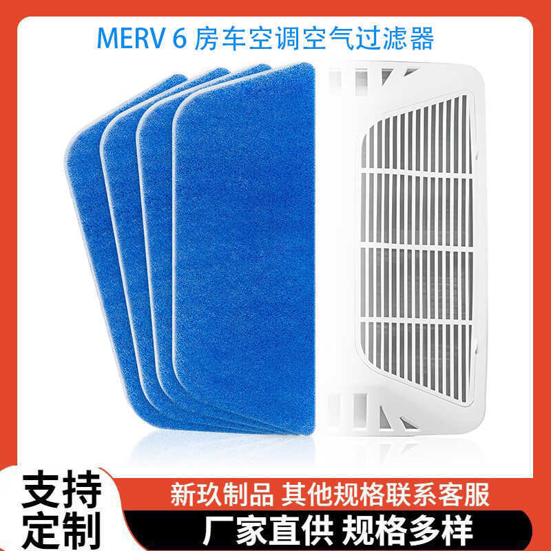 Filtro de absorção de poeira para ar condicionado rv, adequado para elemento de filtro de ar condicionado americano MERV
