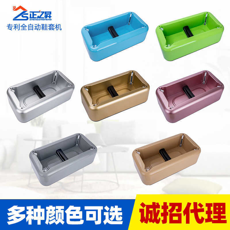 Máquina automática descartável para cobertura de sapatos, escritório interno, casa, máscara para pés, oficina sem poeira