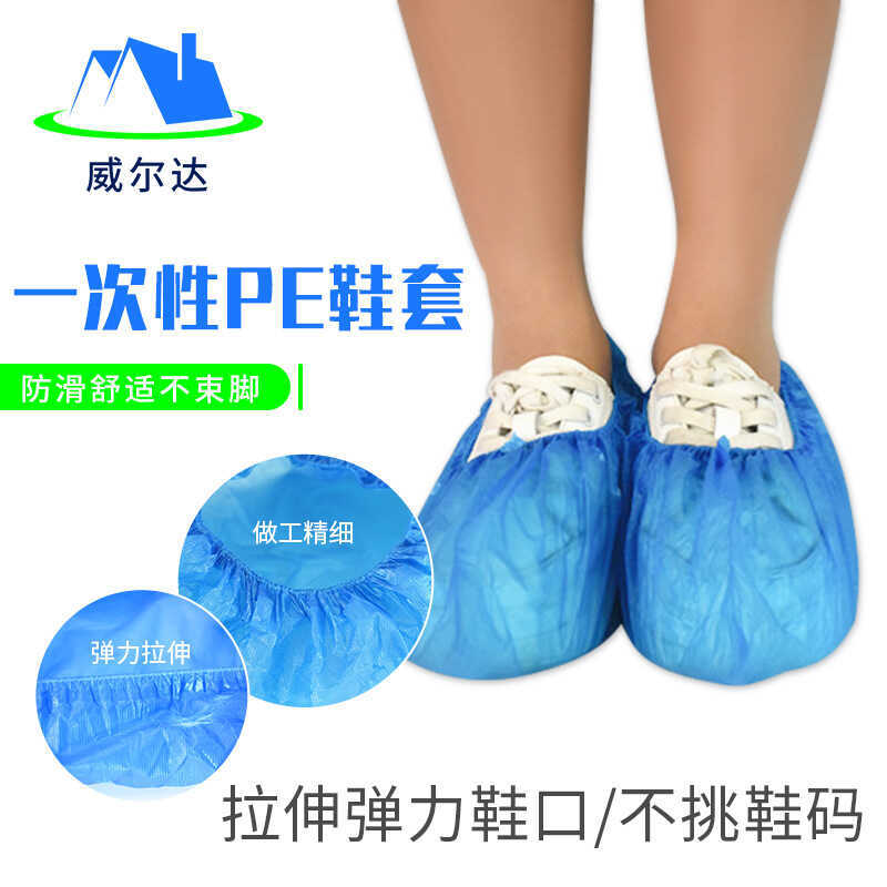 Capa de sapato PE descartável espessada, plástico, dia chuvoso, à prova d'água, oficina, Anti-poeira, 1 peça