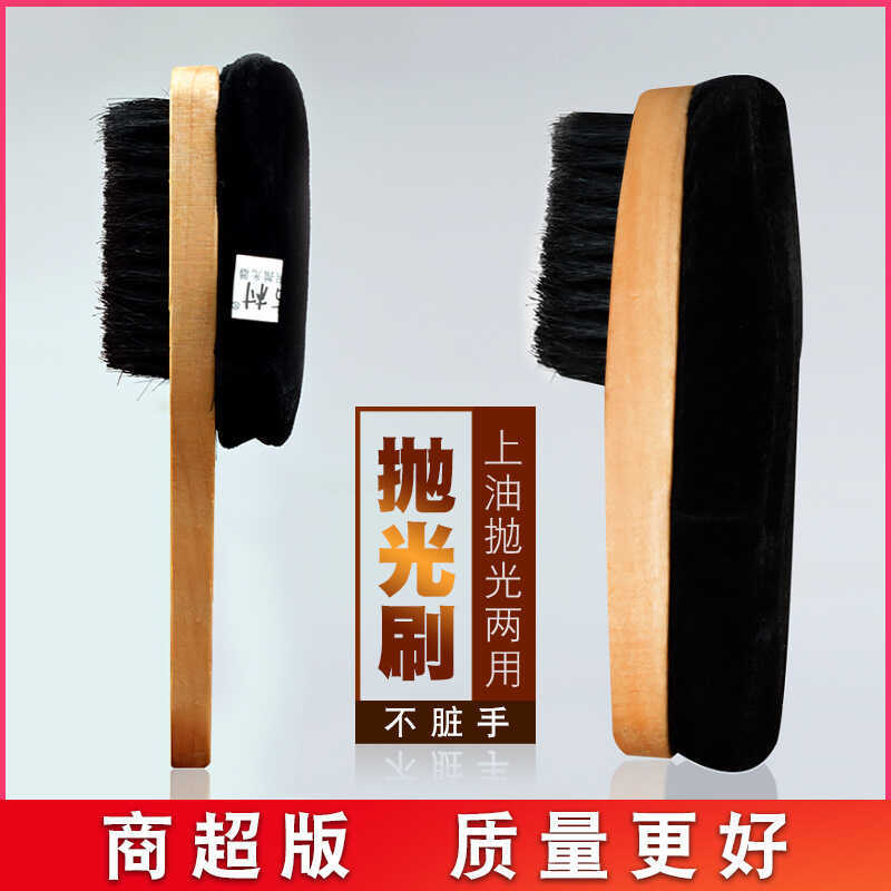 Escova de sapato de couro doméstico escova de polimento de sapato conjunto de sapato de couro genuíno esponja de polimen