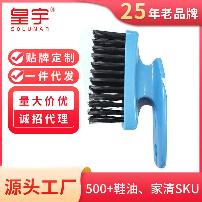 Huangyu Escova multifuncional para sapatos, produtos de couro, limpeza, descontaminação, esmalte para sapatos, escova pa