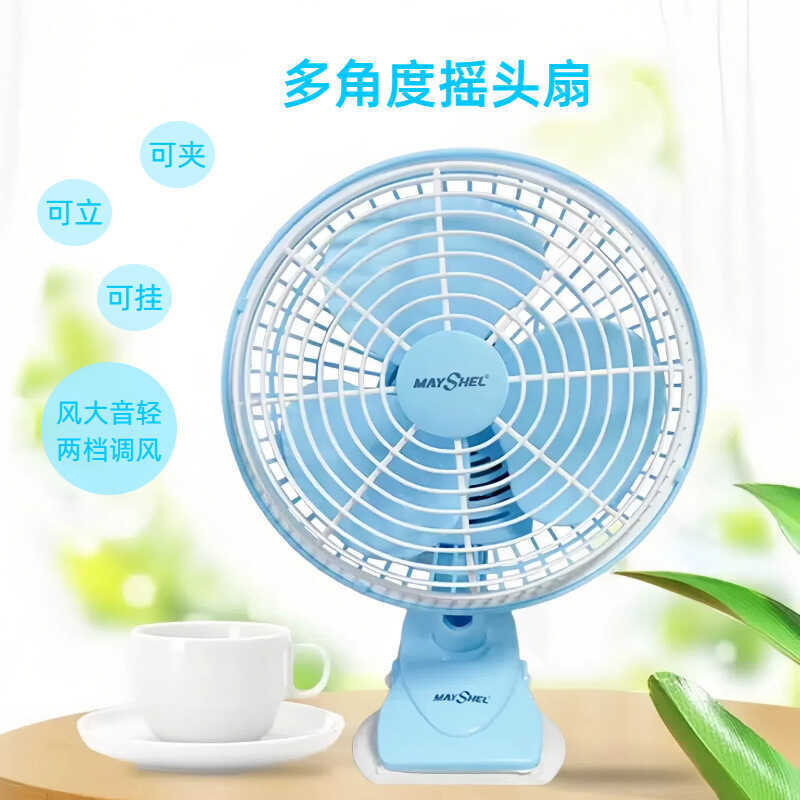 Meishier Ventilador de mesa Ventilador de cabeça balançando doméstico Ventilador de clipe ajustável de alto vento Ventil