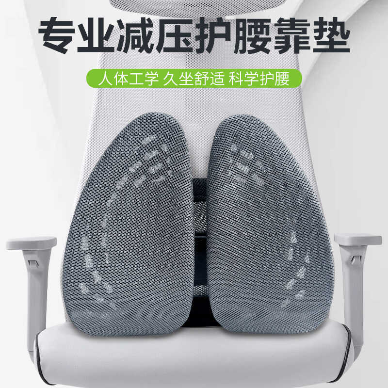 Almofada lombar ergonômica almofada lombar cadeira de escritório sedentário respirável almofada lombar pneumática encost